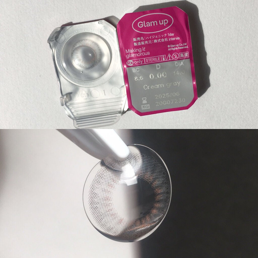 タッチ マイ リップ/Milk Touch/リップグロスを使ったクチコミ(4枚目)