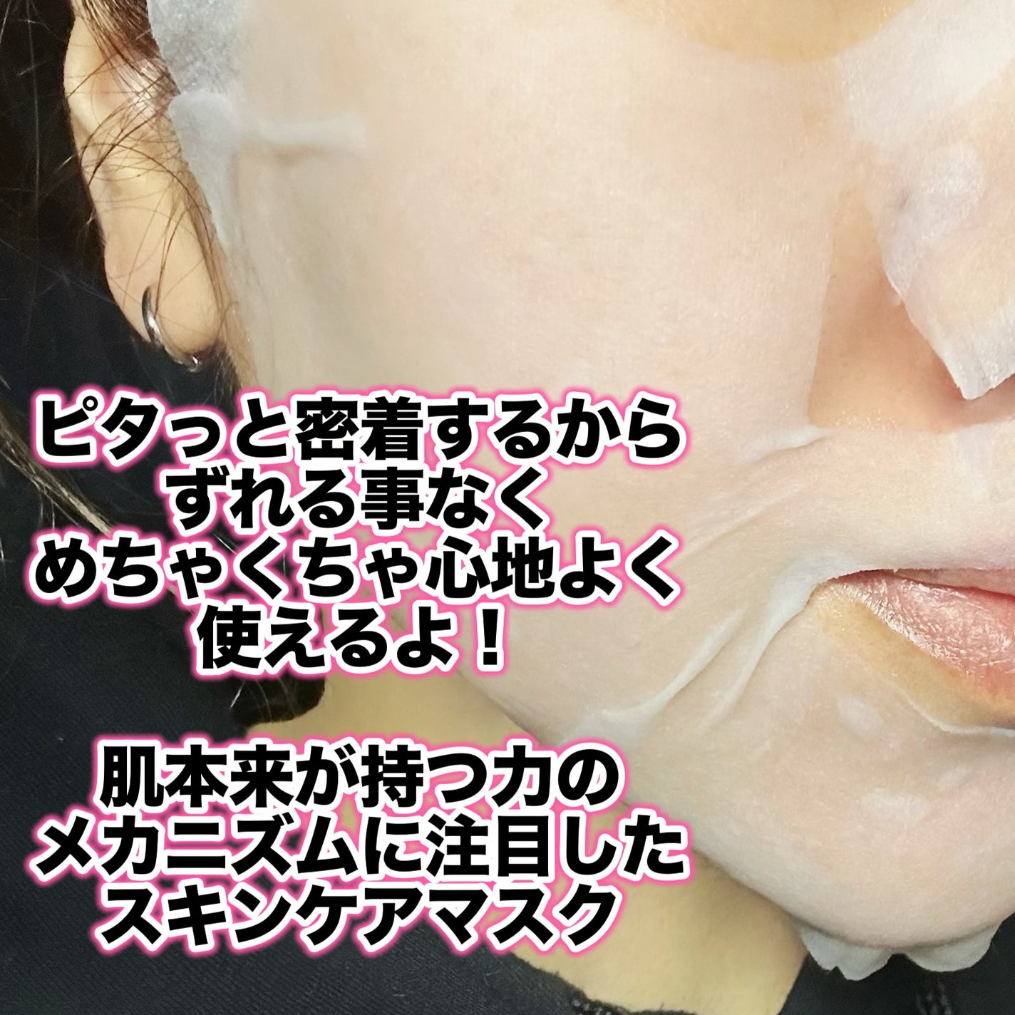 うるね温泉水フェイスマスク/Ulune/シートマスク・パックを使ったクチコミ(3枚目)