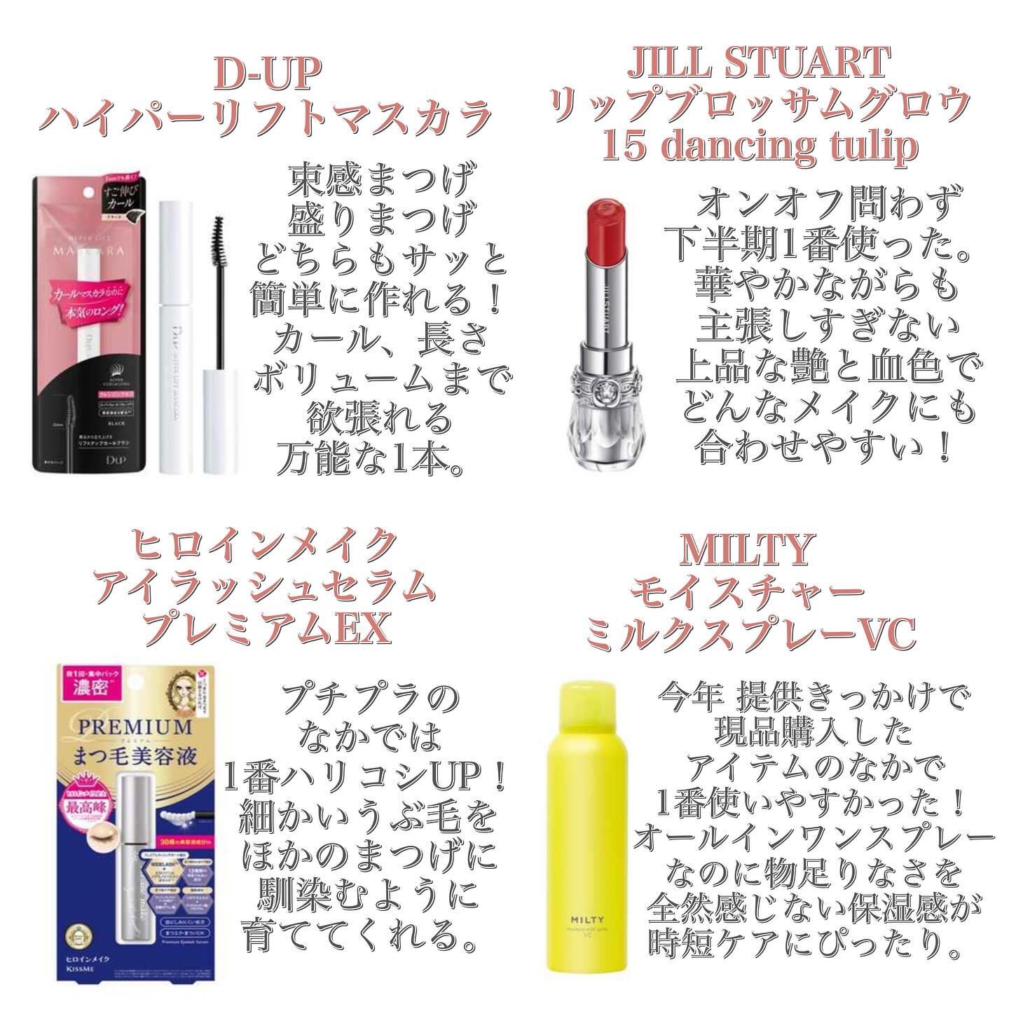 アイラッシュセラム プレミアムEX/ヒロインメイク/まつげ美容液を使ったクチコミ（3枚目）