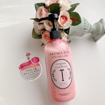 ボリュームケアシャンプー/トリートメント/AROMA KIFI/シャンプー・コンディショナーを使ったクチコミ(3枚目)