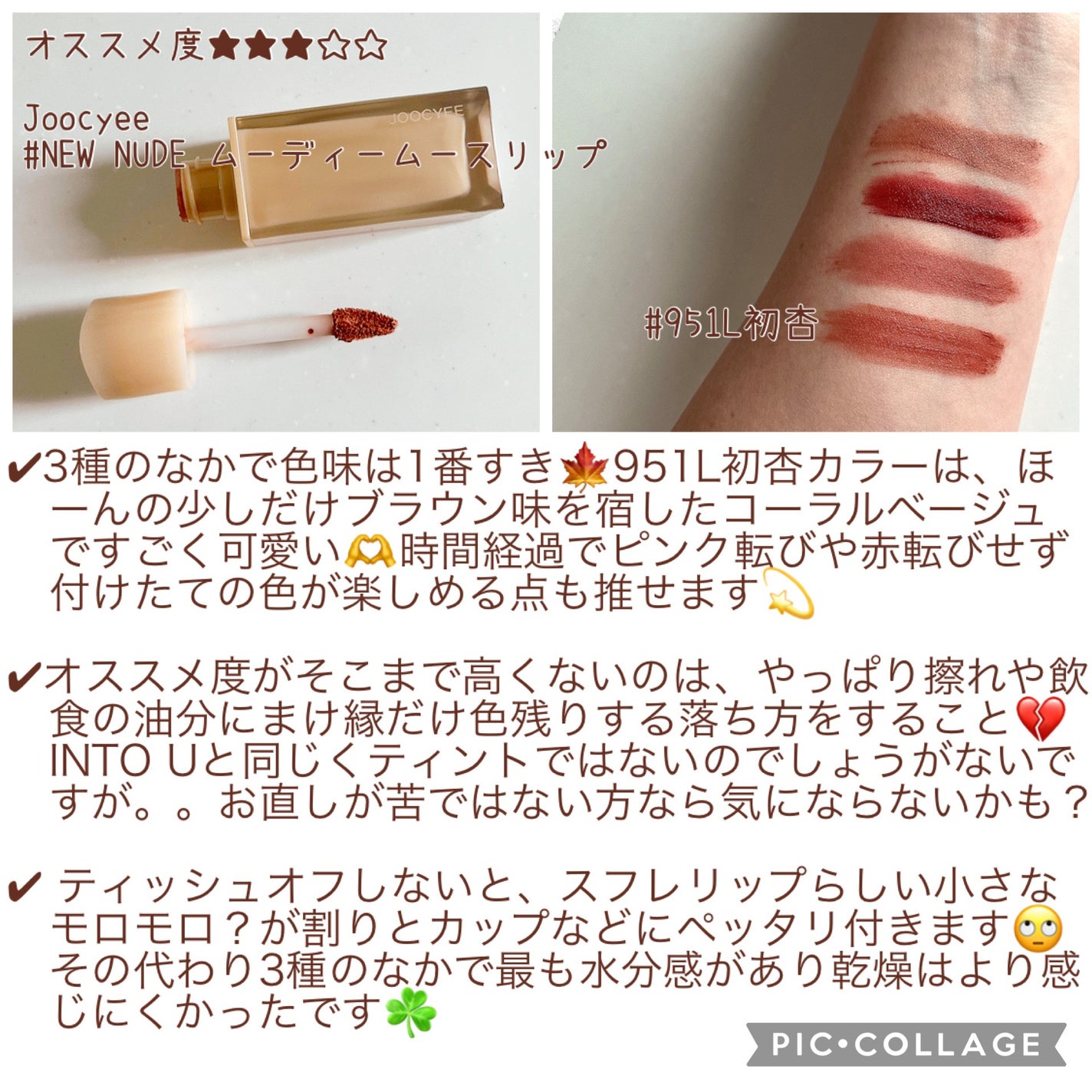 アディクション ベルベットティント/Flynn/リップティントを使ったクチコミ(4枚目)