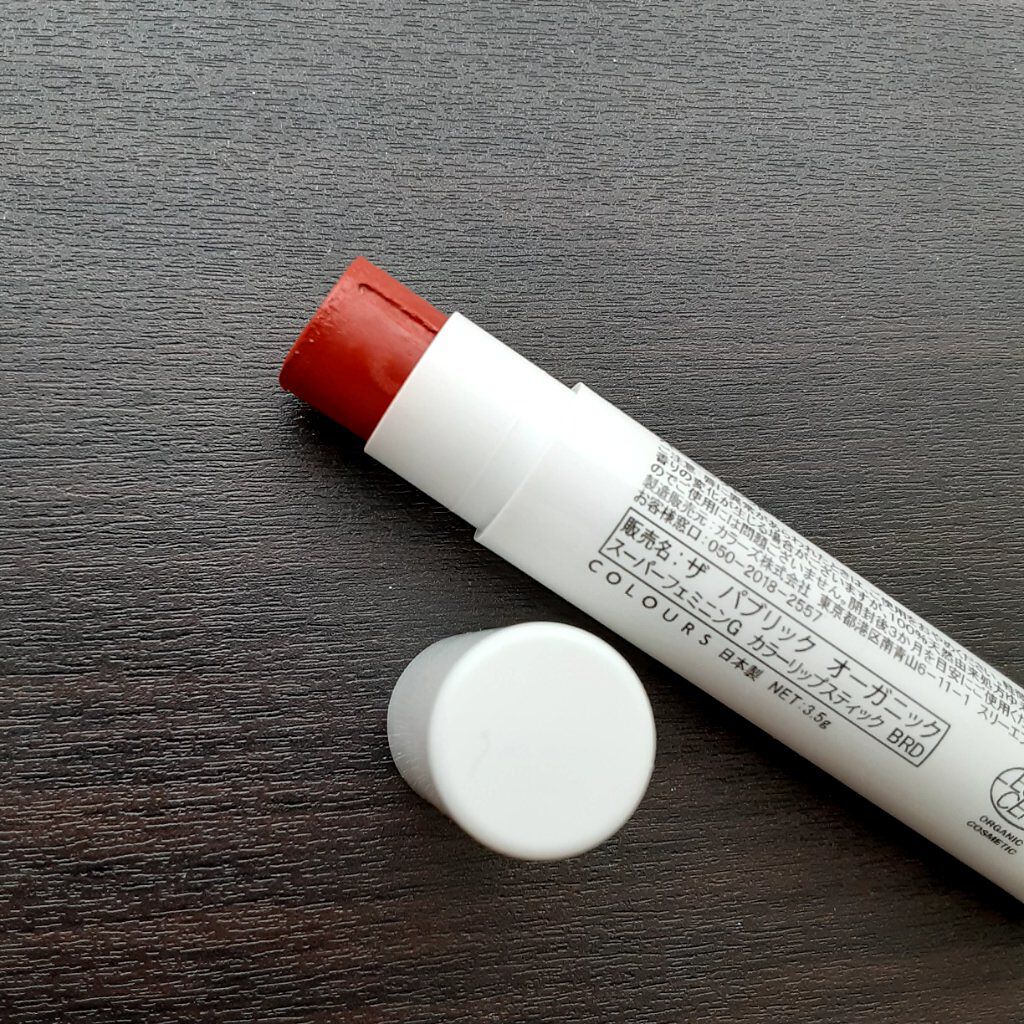 オーガニック認証 精油カラーリップスティック/THE PUBLIC ORGANIC/口紅を使ったクチコミ(2枚目)