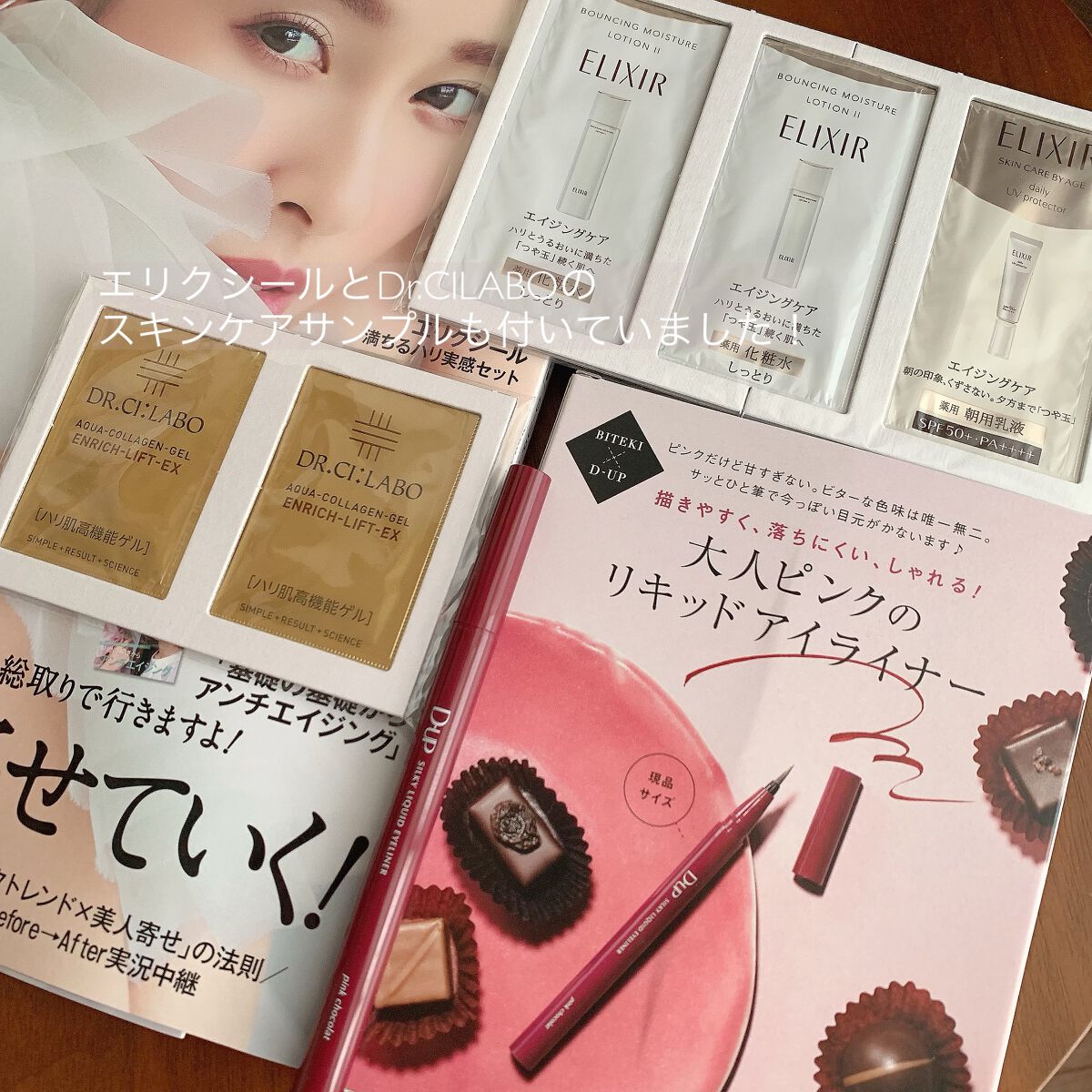 シルキーリキッドアイライナーWP/D-UP/リキッドアイライナーを使ったクチコミ(4枚目)