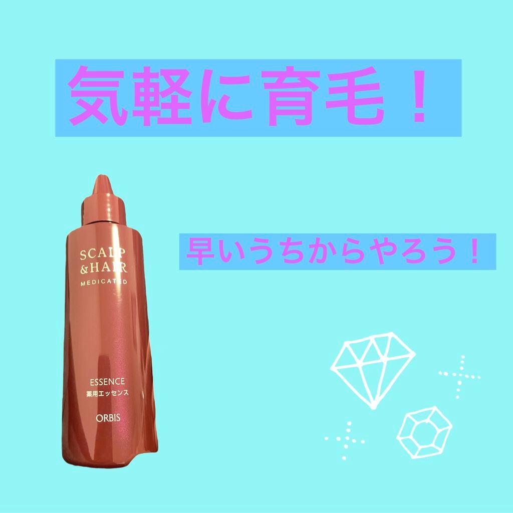 スカルプ&ヘアエッセンス/オルビス/市販シャンプーを使ったクチコミ(1枚目)