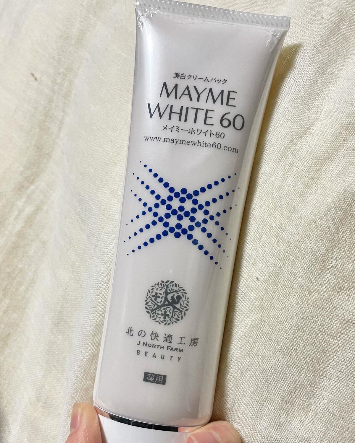 メイミーホワイト60｜北の快適工房の口コミ - 速攻美白、体験し