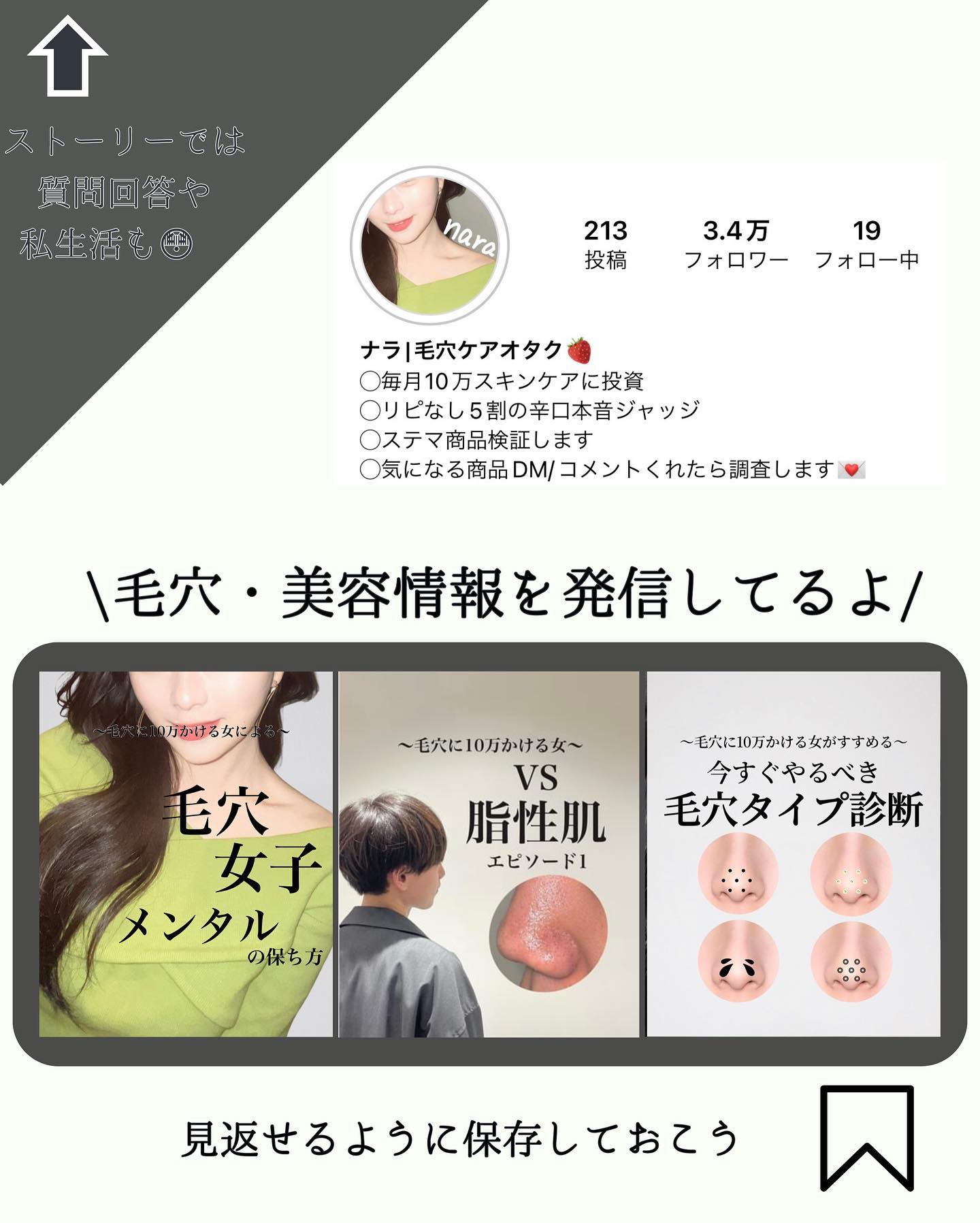 VC100エッセンスローション EX/ドクターシーラボⓇ/化粧水を使ったクチコミ（2枚目）