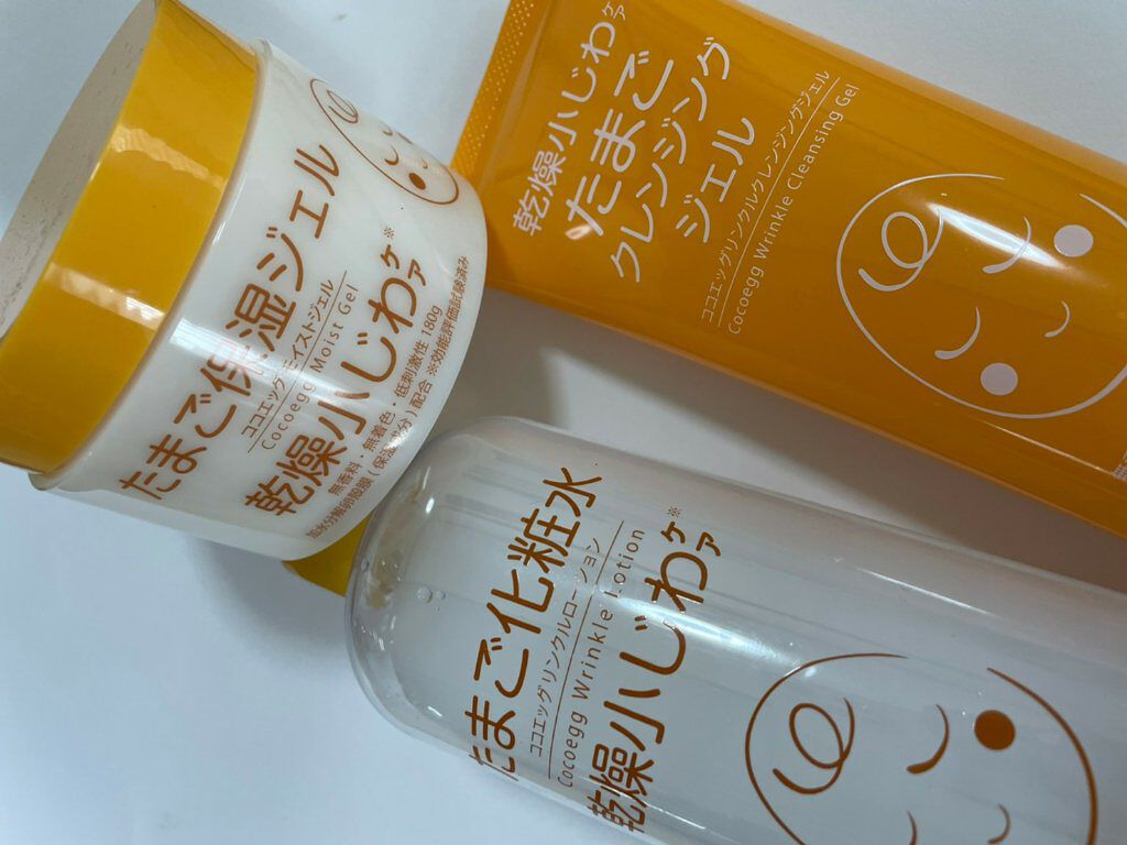 たまご保湿ジェル/ココエッグ/美容液を使ったクチコミ(4枚目)