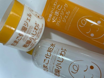 たまご保湿ジェル/ココエッグ/美容液を使ったクチコミ(4枚目)