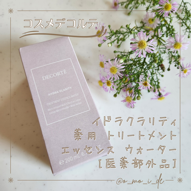 イドラクラリティ　薬用 トリートメント エッセンス ウォーター/DECORTÉ/化粧水を使ったクチコミ（1枚目）