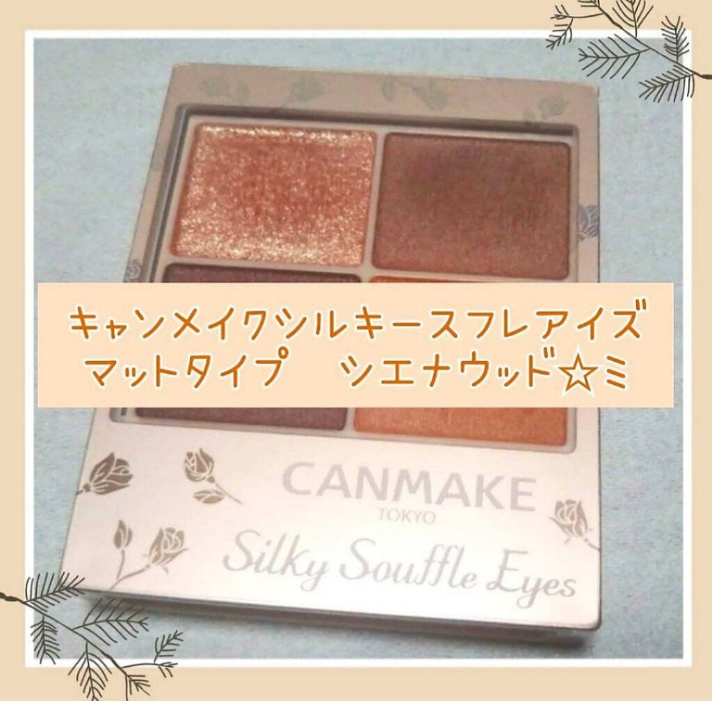 ロング＆カールマスカラ アドバンストフィルム/ヒロインメイク/マスカラを使ったクチコミ（1枚目）