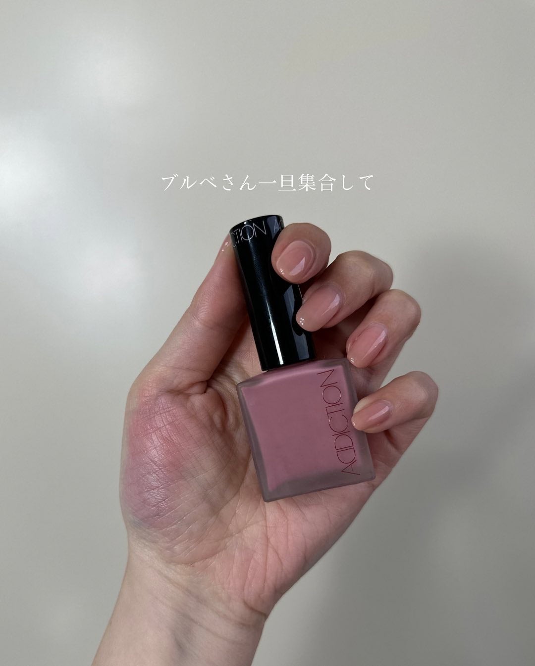 チークポリッシュ/ADDICTION/リキッドチークを使ったクチコミ(1枚目)