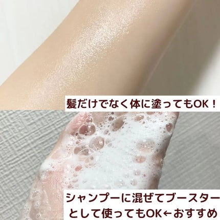 オーガニックヘアシロップ/PINKGHOST/ヘアオイルを使ったクチコミ(4枚目)