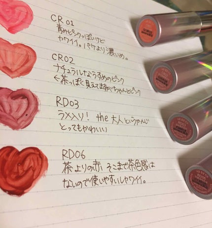 アピュー ウォーターライト ティント/A’pieu/リップティントを使ったクチコミ(3枚目)