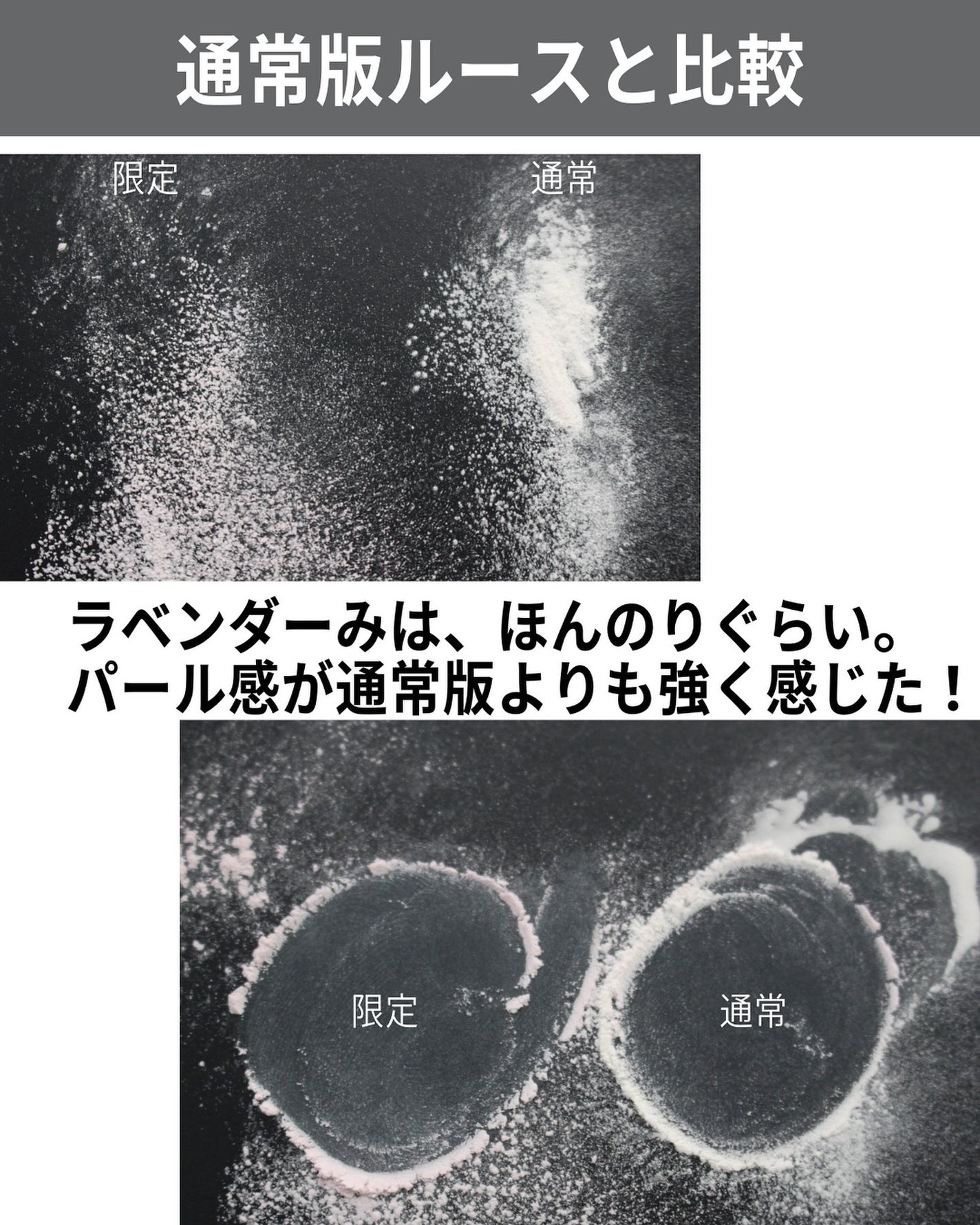 NARS ライトリフレクティング プリズマティックパウダー ルース/NARS/ルースパウダーを使ったクチコミ(3枚目)