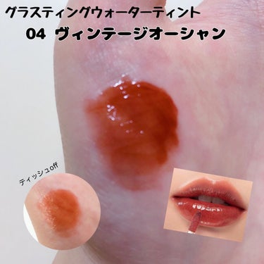 あいにゃ🍒フォロバ100 on LIPS 「【リップ】色っぽい唇の作り方୨୧･･･････････････..」（2枚目）