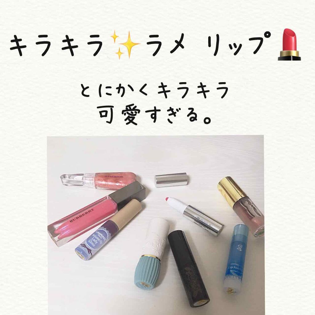 カラークレヨン/RMK/口紅を使ったクチコミ（1枚目）