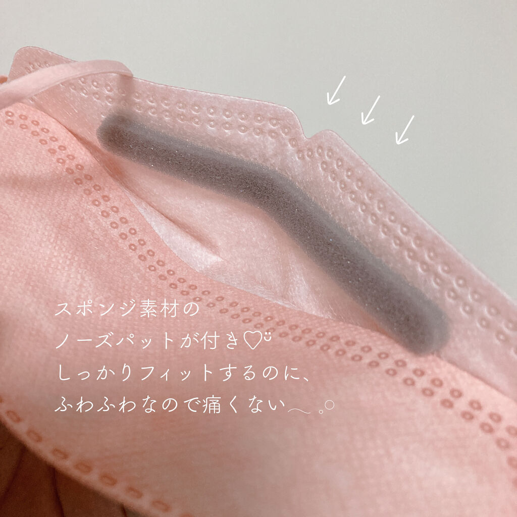ジュエルマスク/セリア/マスクを使ったクチコミ（3枚目）
