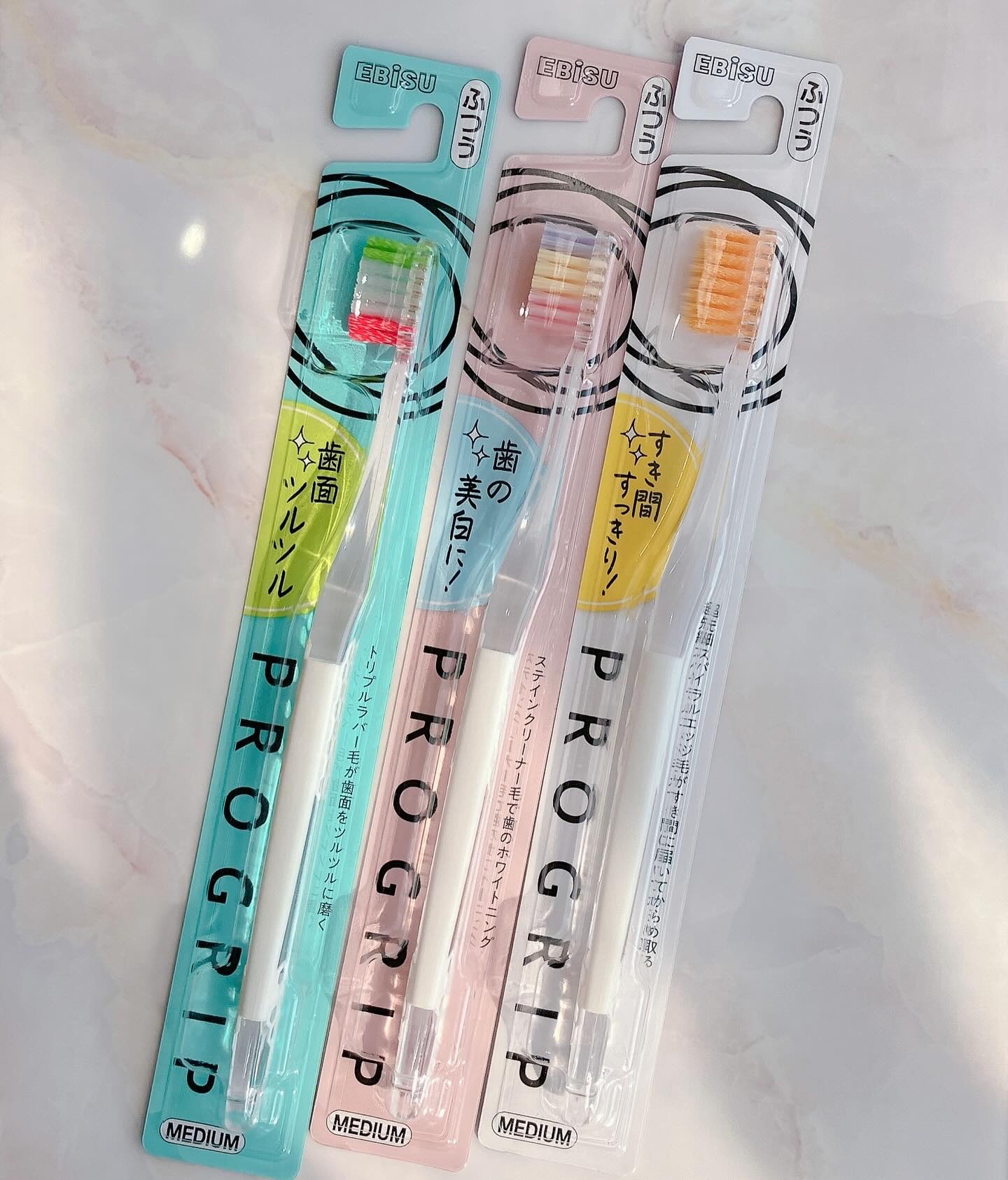 プログリップハブラシ　typeⅡ/エビス/歯ブラシを使ったクチコミ（1枚目）