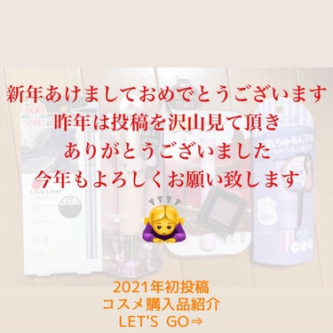 🎍🐮新年あけましておめでとうございます🙏
昨年は沢山投稿でき、そして沢山見て❤や📎を押して下さりありがとうございました
今年は就活も実習もあり、投稿する時間は取りずらくはなりますが、よろしくお願い致しま