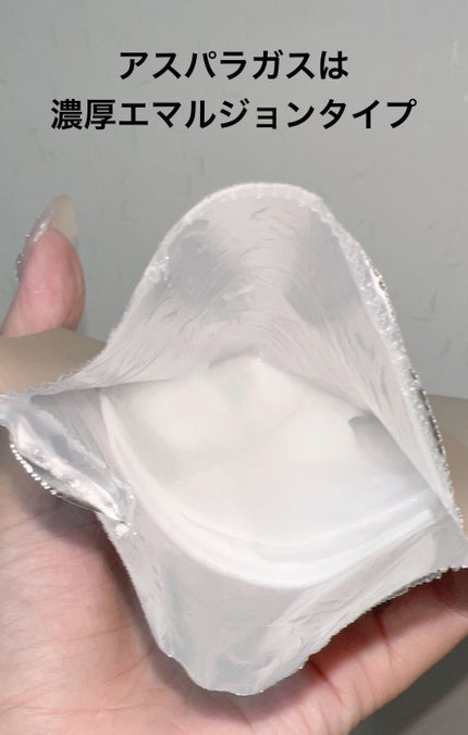 スーヴィッド マスクシート アスパラガス/SKINFOOD/シートマスク・パックを使ったクチコミ(3枚目)