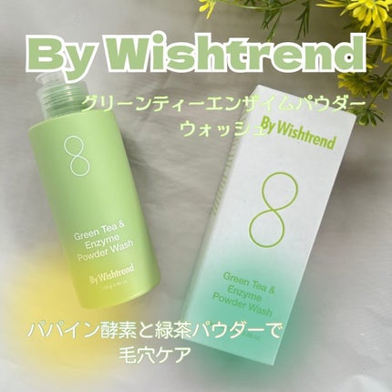 グリーンティー&エンザイムパウダーウォッシュ/By Wishtrend/洗顔パウダーを使ったクチコミ(1枚目)