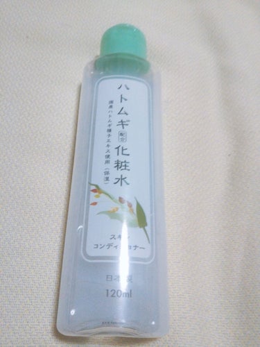 DAISO ハトムギ化粧水のクチコミ「ハトムギ化粧水にチャレンジしました！(｀・ω・´)
いきなりナチュリエのあの大きいのを買って失.....」（3枚目）