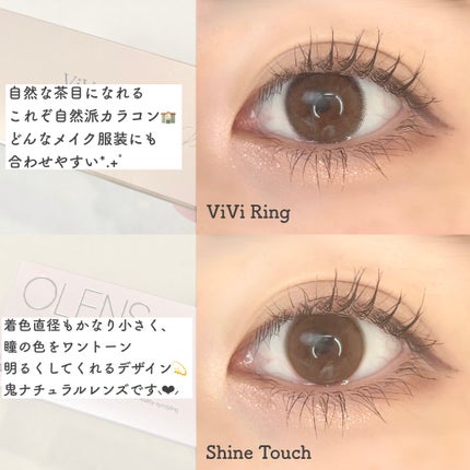 ViVi Ring 1day/OLENS/ワンデー(1DAY)カラコンを使ったクチコミ(4枚目)