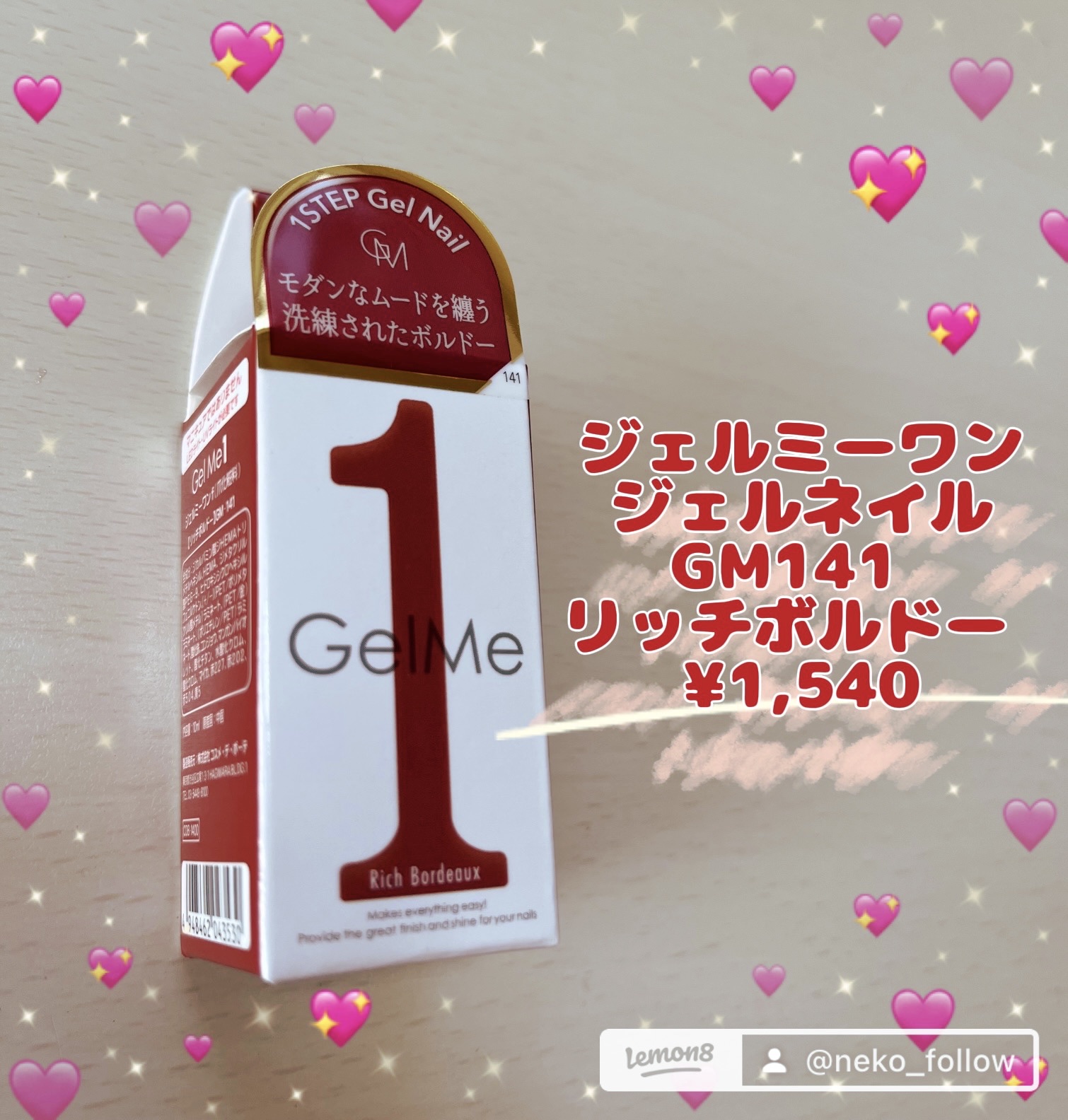 ジェルネイル/ジェルミーワン/ジェルネイルを使ったクチコミ（3枚目）