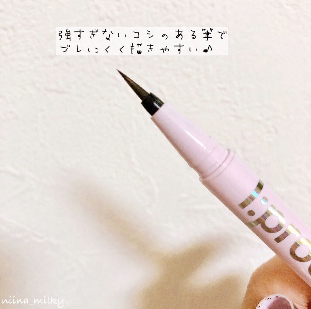 ウルトラスムースアイライナー/アイプルーフ/リキッドアイライナーを使ったクチコミ（2枚目）