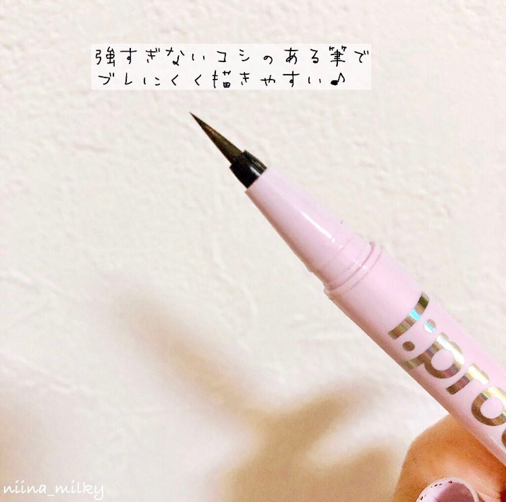 ウルトラスムースアイライナー/アイプルーフ/リキッドアイライナーを使ったクチコミ(2枚目)