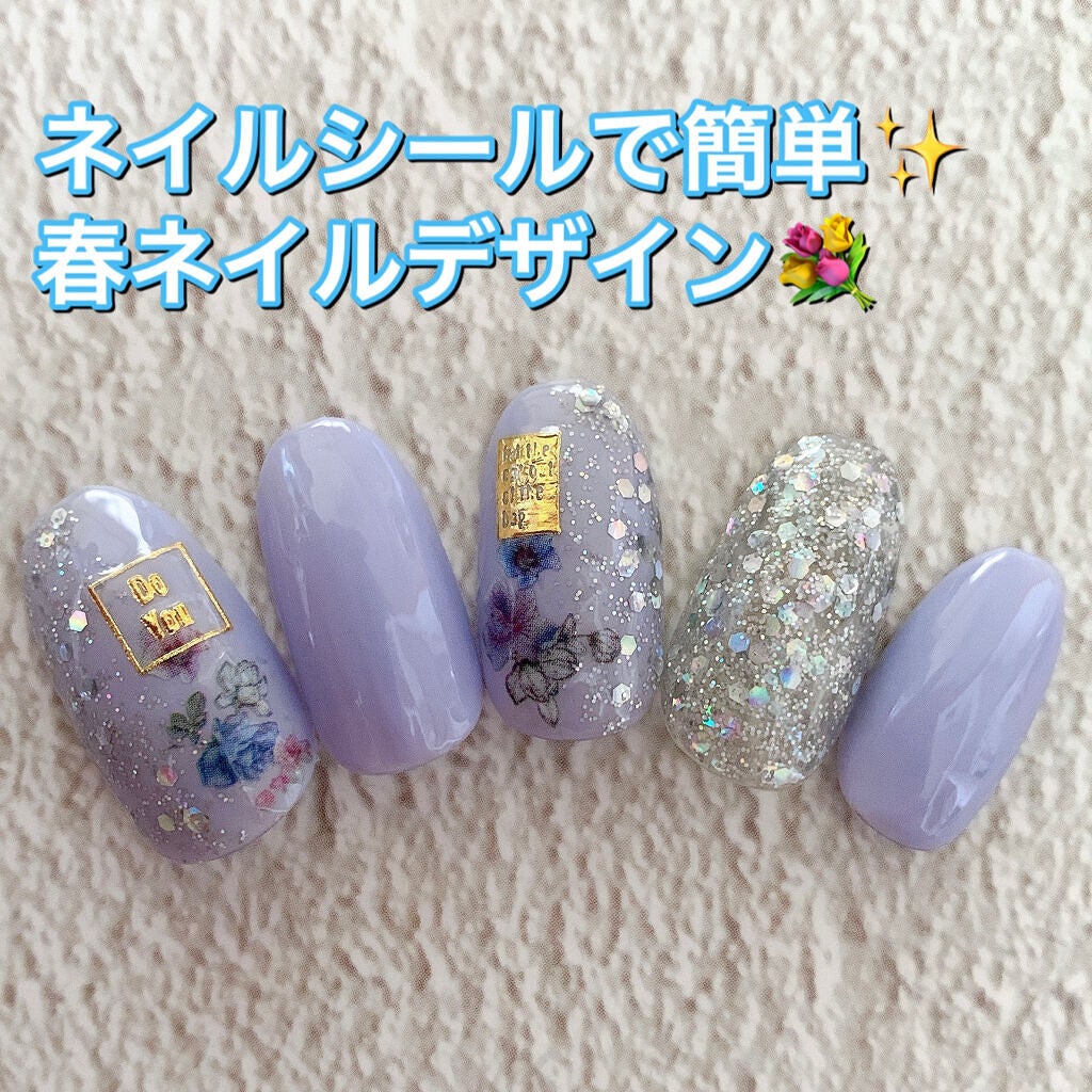 ジェルネイル(ライト対応)/セリア/ジェルネイルを使ったクチコミ(1枚目)