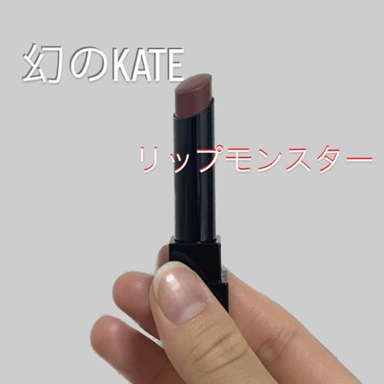 ケイト リップモンスター/KATE/口紅を使ったクチコミ(1枚目)