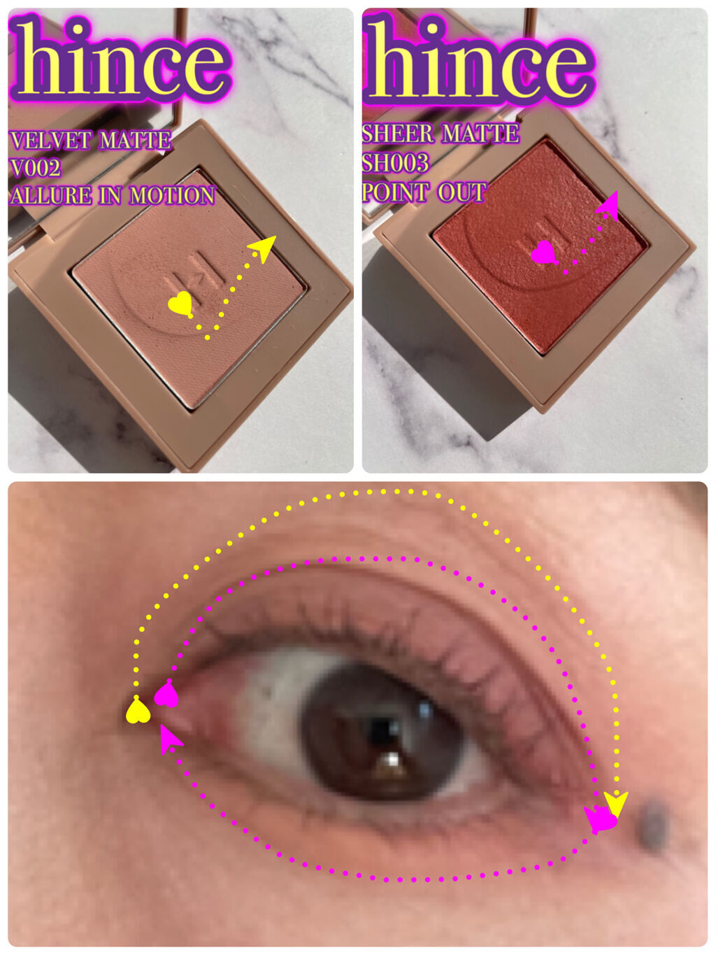 ニューデップスアイシャドウ SH003 ポイントアウト/hince/単色アイシャドウを使ったクチコミ（3枚目）