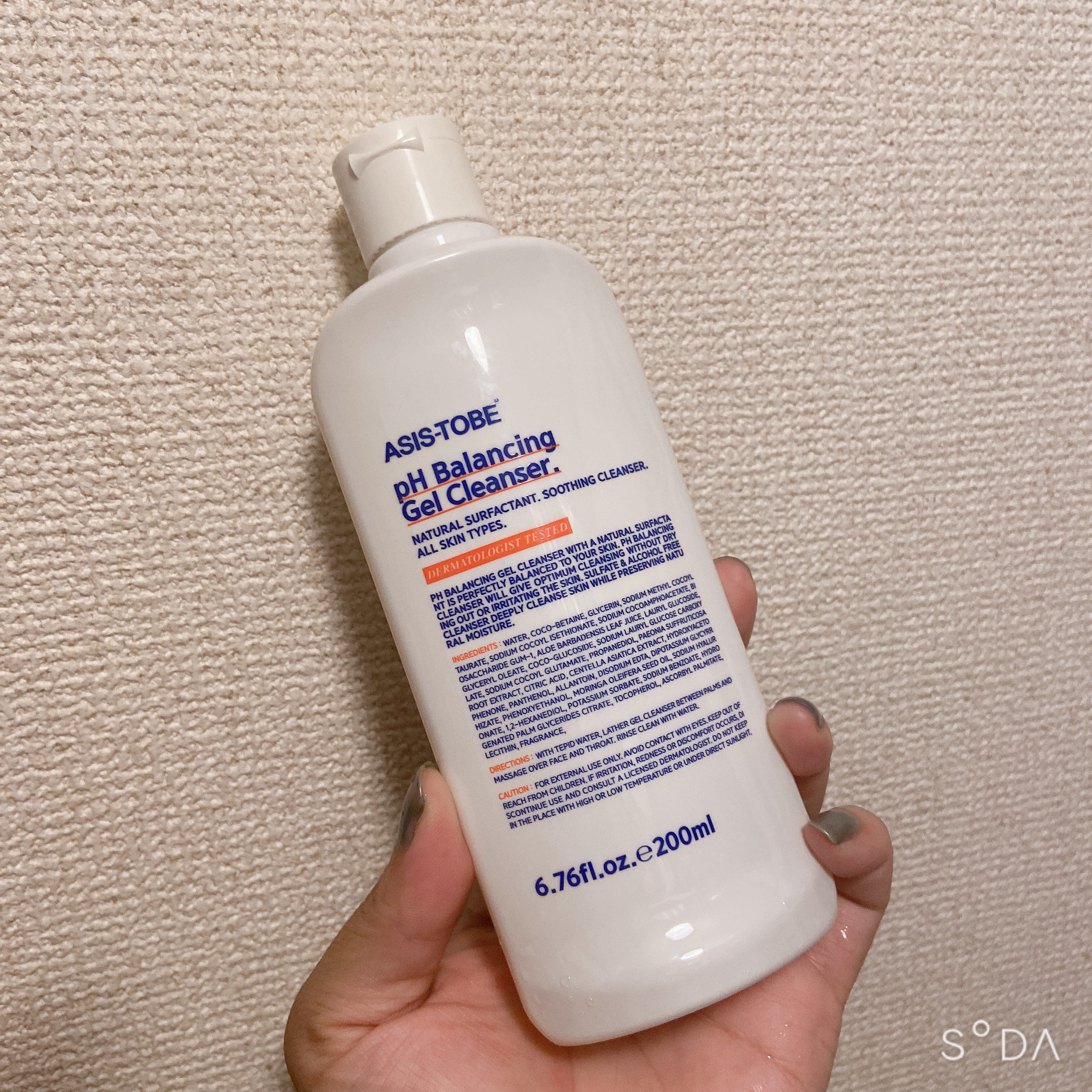 フォレスト リラクシングトナー/ASIS-TOBE/化粧水を使ったクチコミ（1枚目）