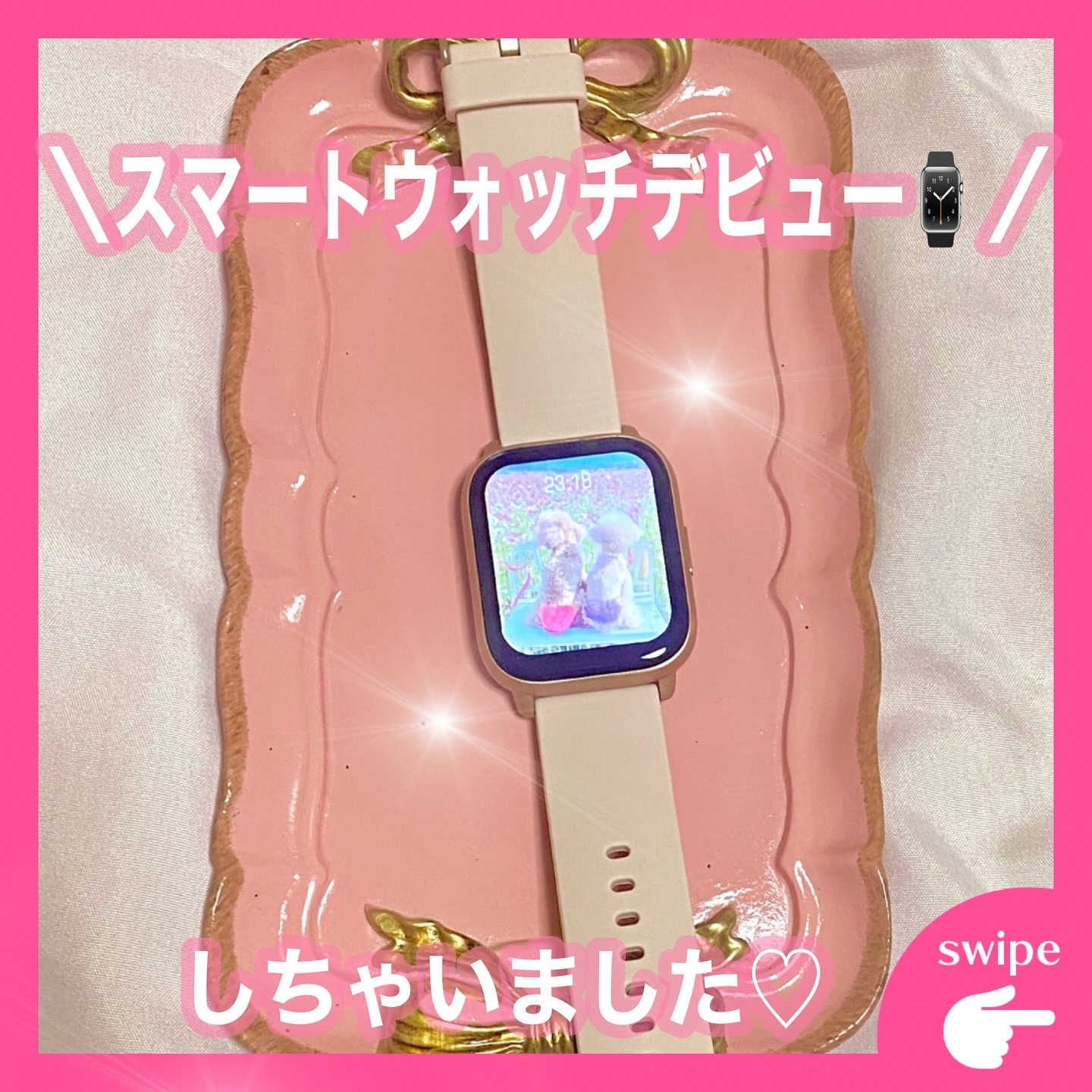 スマートウォッチ/Amazon Series/その他を使ったクチコミ（1枚目）