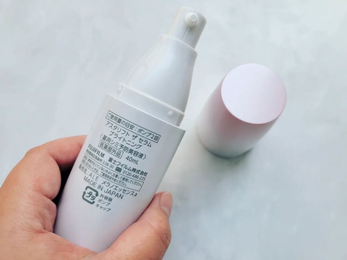 ザ セラム ブライトニング/アスタリフト/美容液を使ったクチコミ(2枚目)