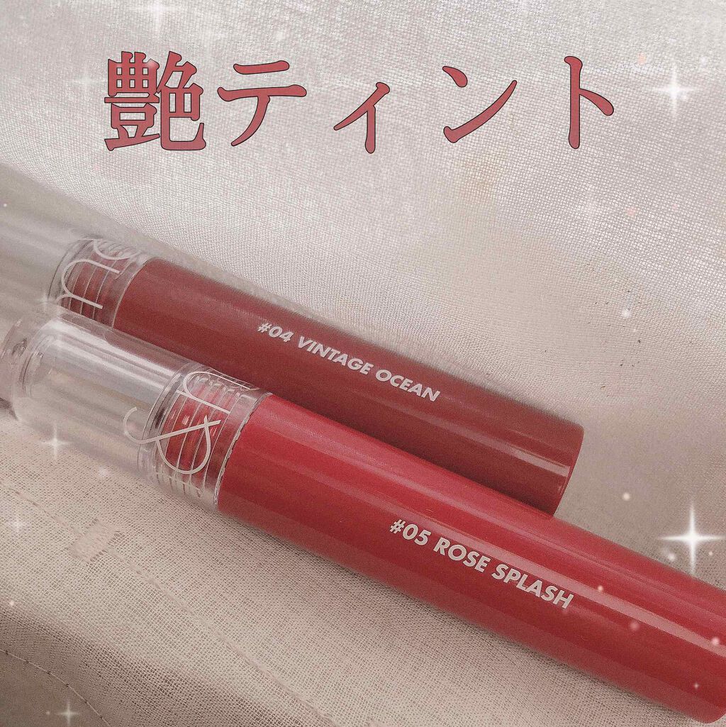 グラスティングウォーターティント/rom&nd/リップティントを使ったクチコミ（1枚目）