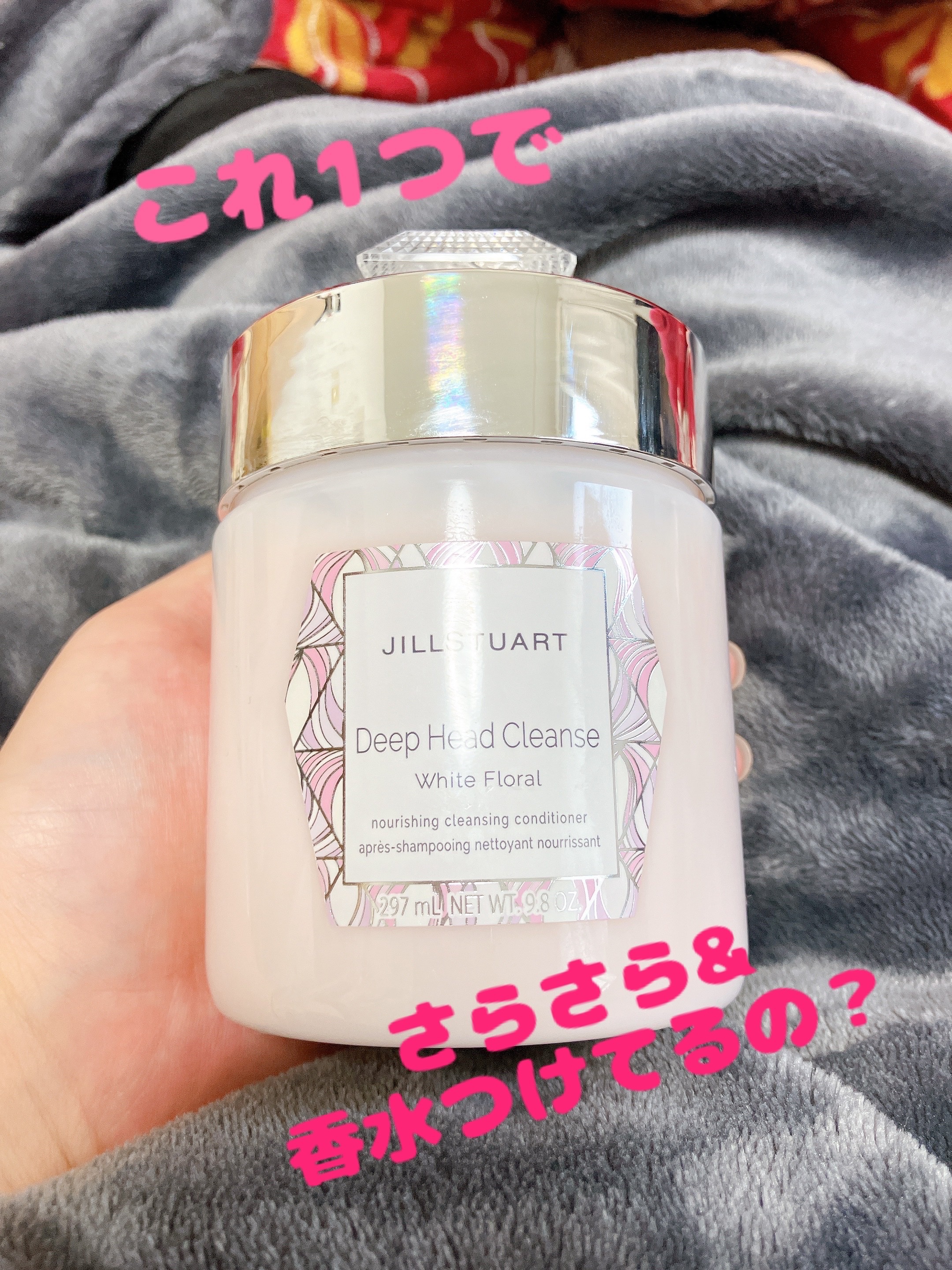 ディープ ヘッドクレンズ　ホワイトフローラル/JILL STUART/市販シャンプーを使ったクチコミ（1枚目）