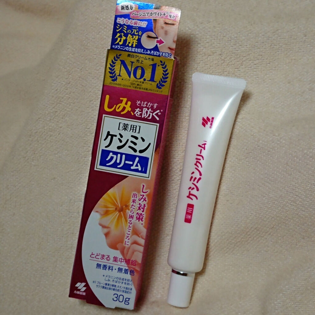 ケシミン クリームj/ケシミン/その他スキンケアを使ったクチコミ（1枚目）