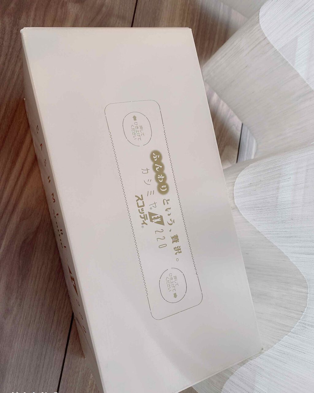 スコッティカシミヤ/スコッティ/ティッシュを使ったクチコミ(2枚目)