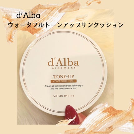 ウォータフルトーンアップサンクッション/ダルバ/化粧下地を使ったクチコミ(1枚目)