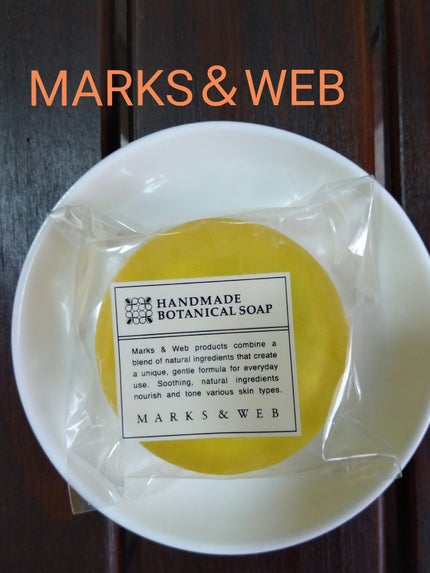 ハンドメイドボタニカルソープ レモングラス/ガーデニア/MARKS&WEB/洗顔石鹸を使ったクチコミ(1枚目)