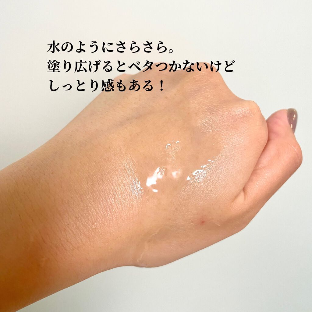 ガラクナイアシン2.0エッセンス/manyo/美容液を使ったクチコミ(3枚目)