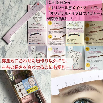 ラスティングスリーウェイアイブロウペンシルWP/K-パレット/アイブロウペンシルを使ったクチコミ(4枚目)