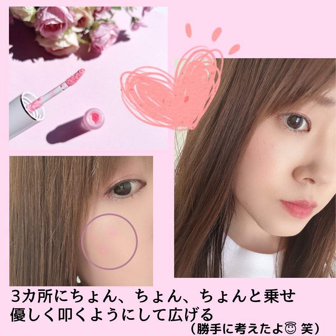 リキッド リップ アンド チーク/to/one/リキッドチークを使ったクチコミ(3枚目)