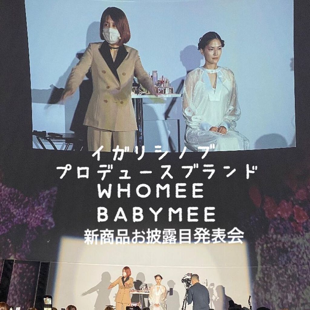 ニュアンスカラーライナー/BABYMEE/ペンシルアイライナーを使ったクチコミ（1枚目）