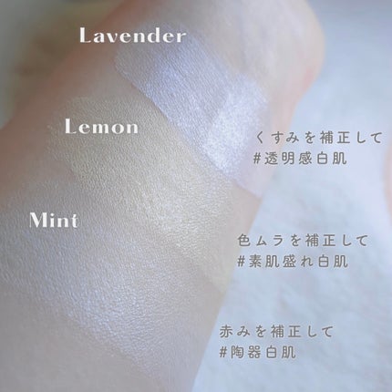 トーンアップUVベース/CandyDoll/化粧下地を使ったクチコミ(4枚目)