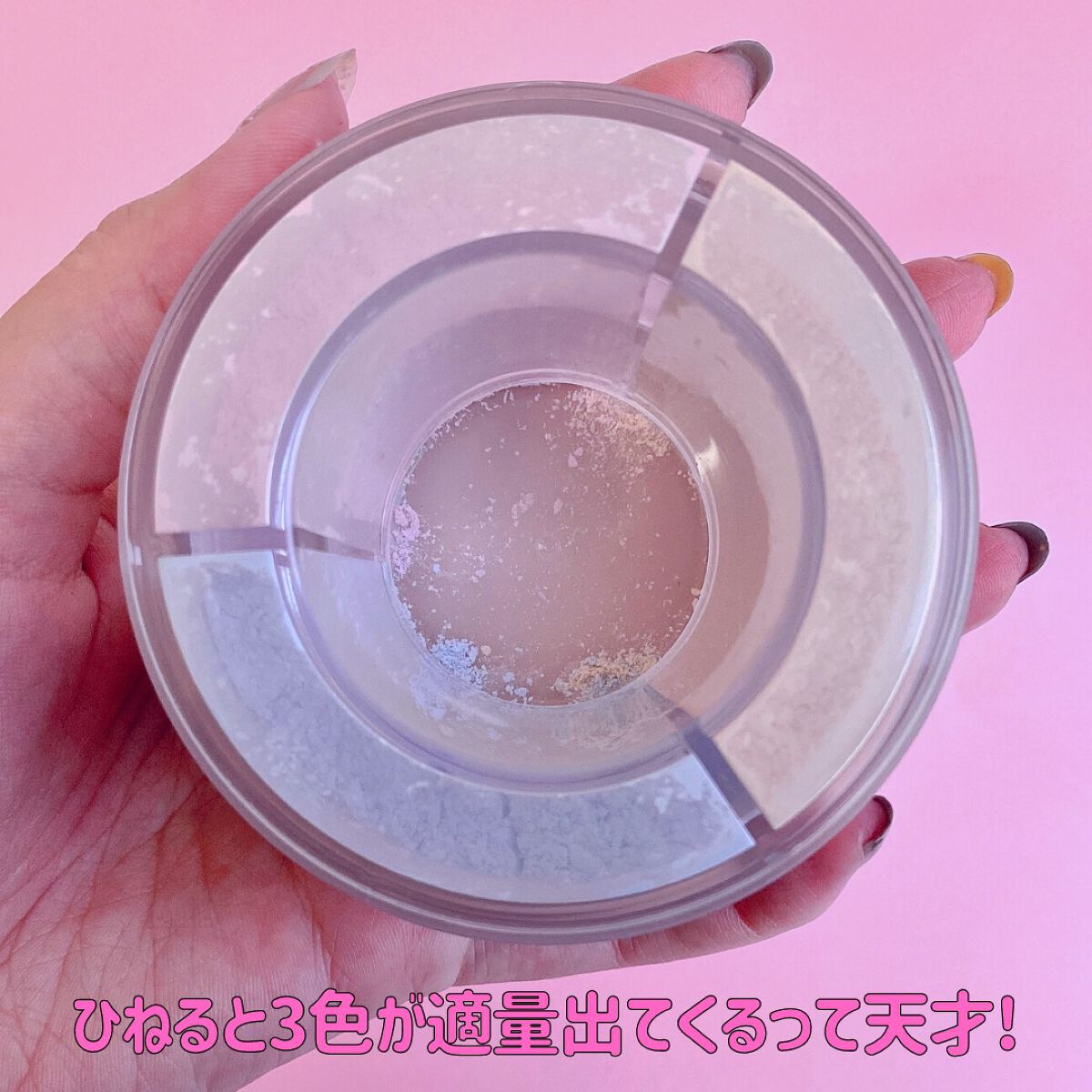 HDスキン ツイストライト/MAKE UP FOR EVER/ルースパウダーを使ったクチコミ（3枚目）