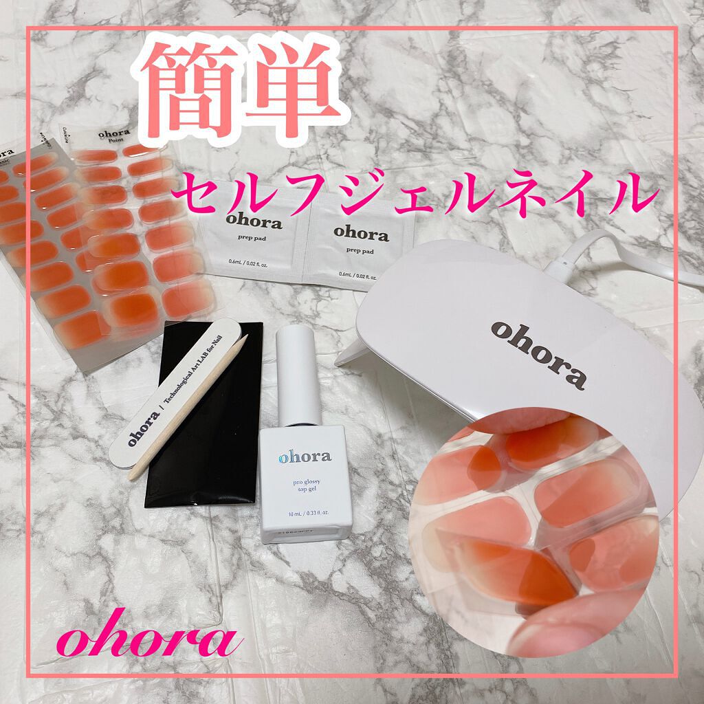 セミキュアジェルネイル(ハンド)/ohora/ネイルシールを使ったクチコミ(1枚目)