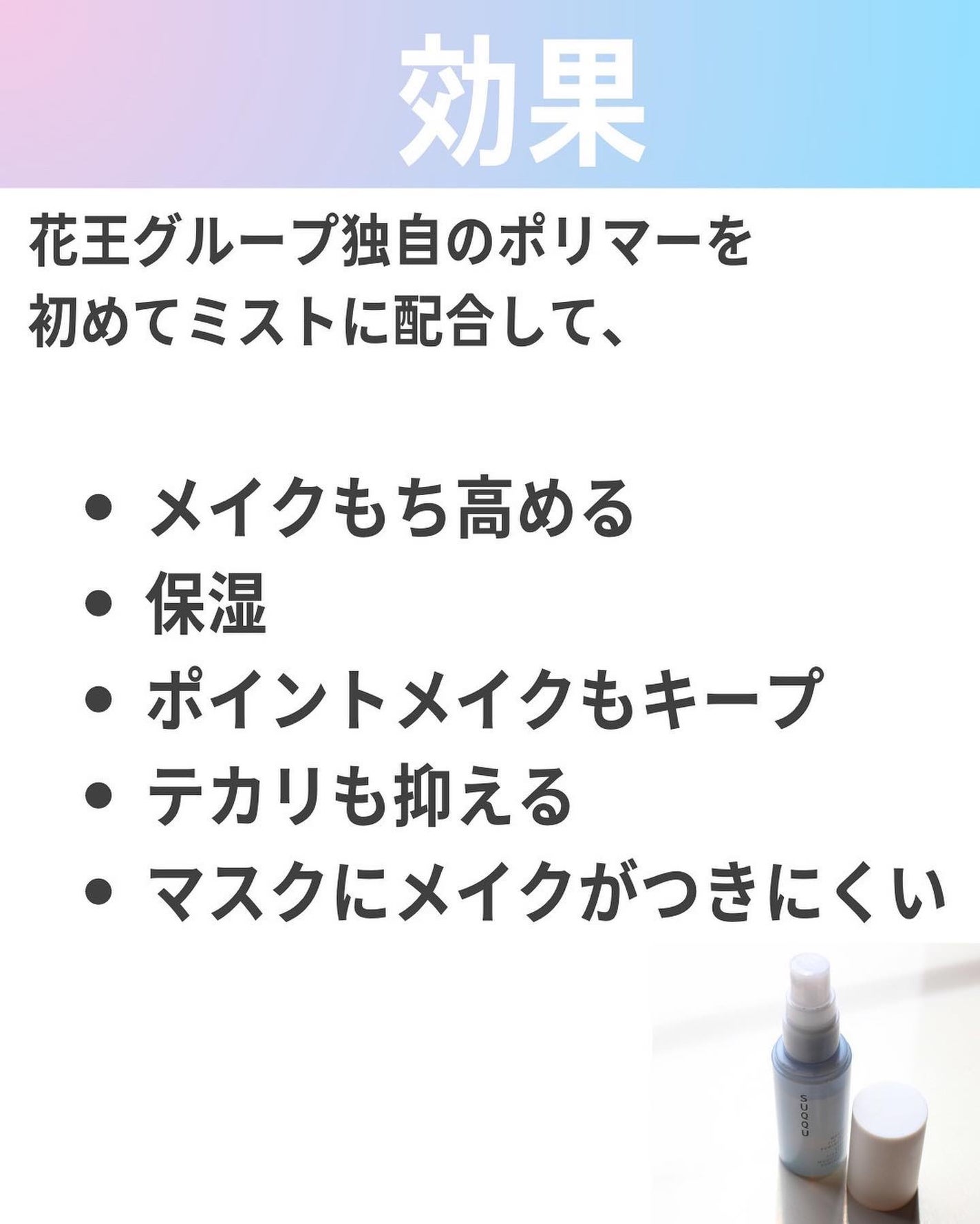 ハンド トリートメント 澄の香 /SUQQU/ハンドクリームを使ったクチコミ(5枚目)